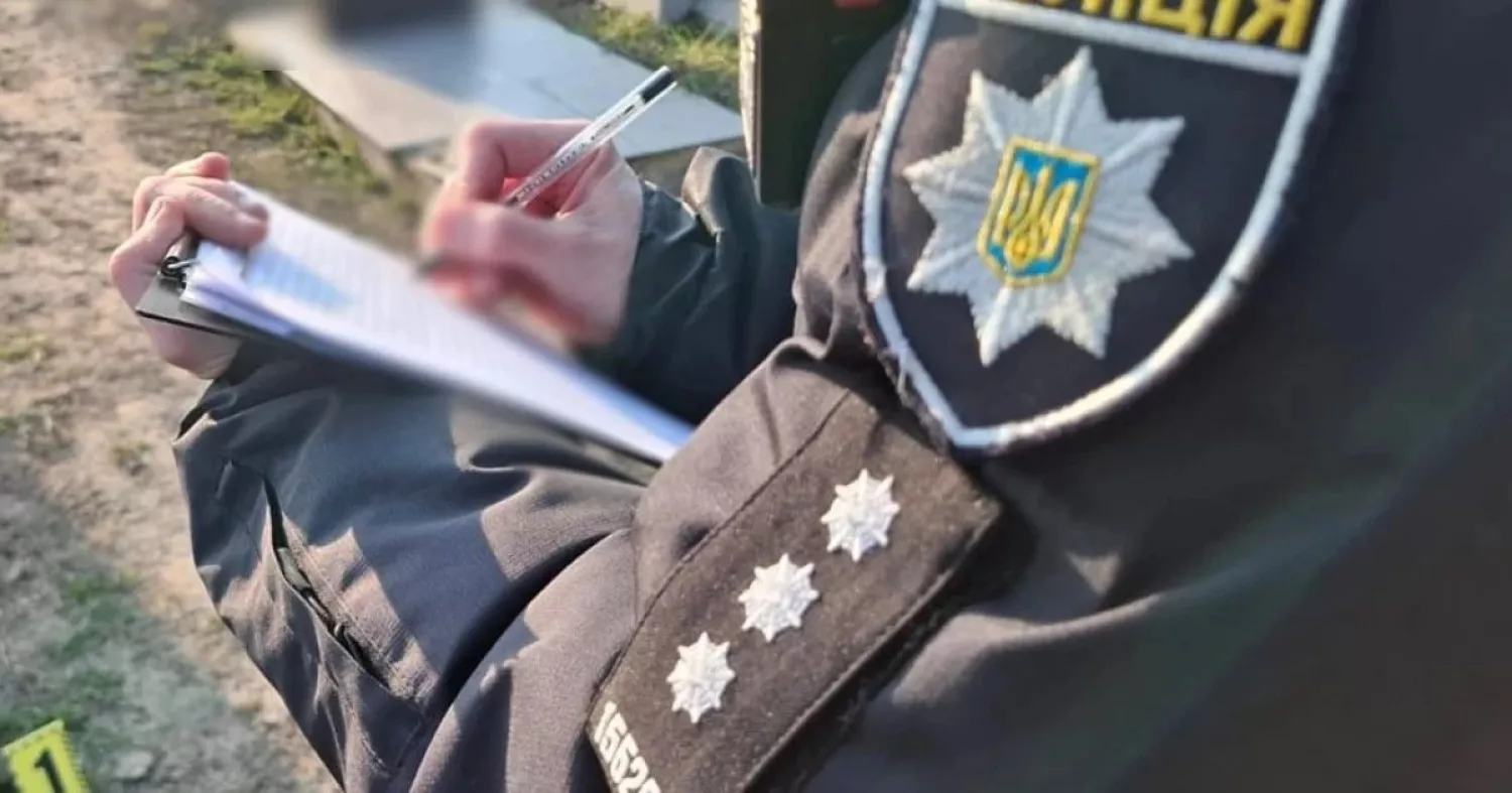 Поліцейський проводить слідчі дії. Архівне фото: Нацполіція