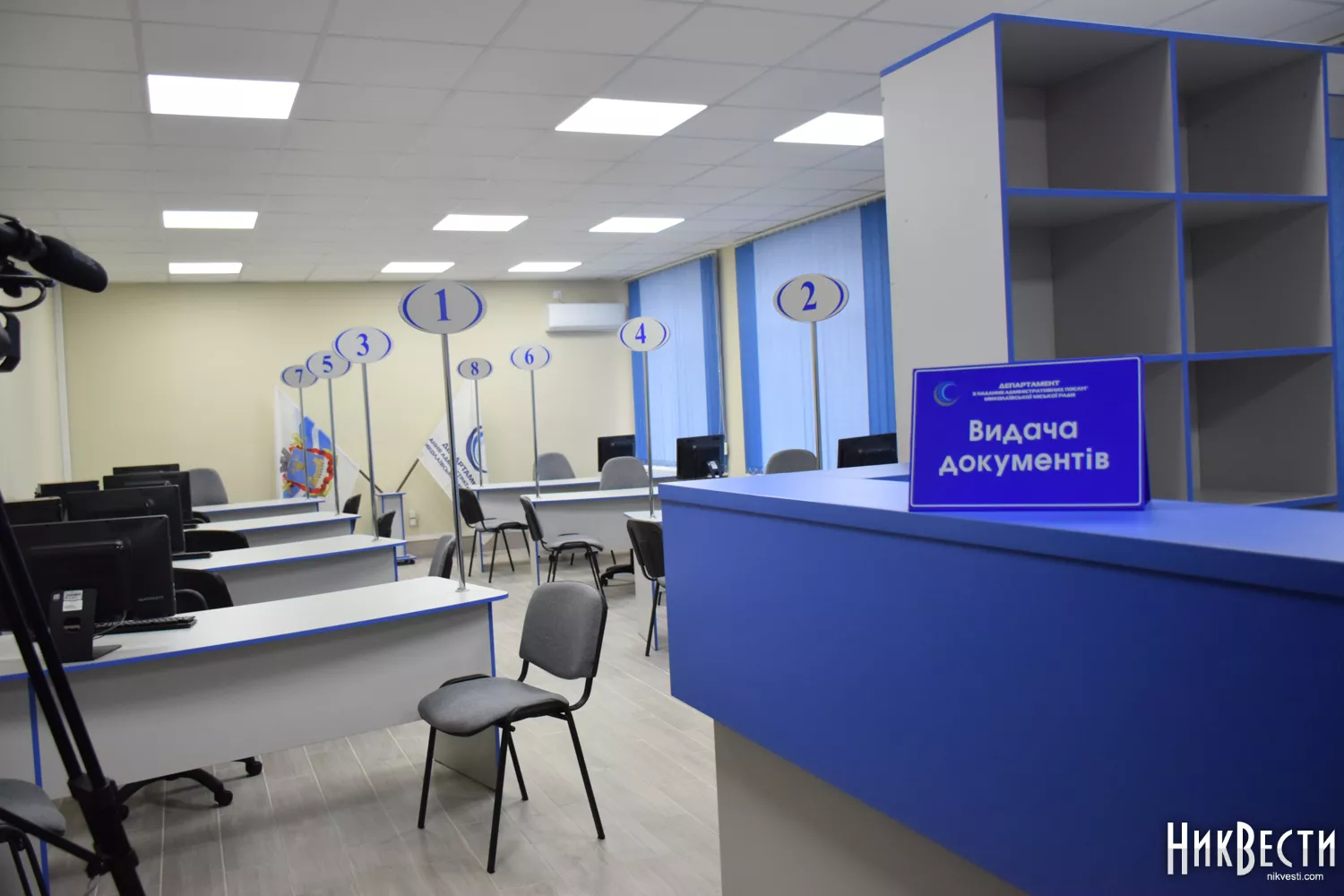 ЦНАП у Миколаєві, архівне фото: МикВісті