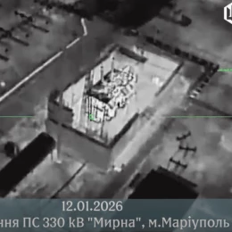 Сили безпілотних систем завдали ударів по енергооб'єктах на окупованій Донеччині. Скриншот відео: СБС