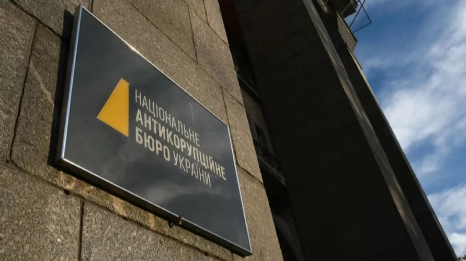 НАБУ і САП проводять обшуки в офісі партії &laquo;Батьківщина&raquo;. Ілюстративне фото: Getty Images