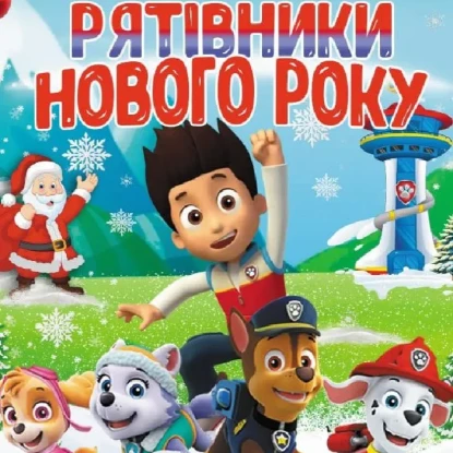 Афіша на сайті mykolaiv.karabas.com