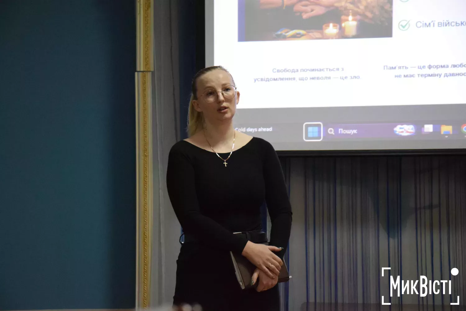 Галина Гриценяк. Фото: NikVesti