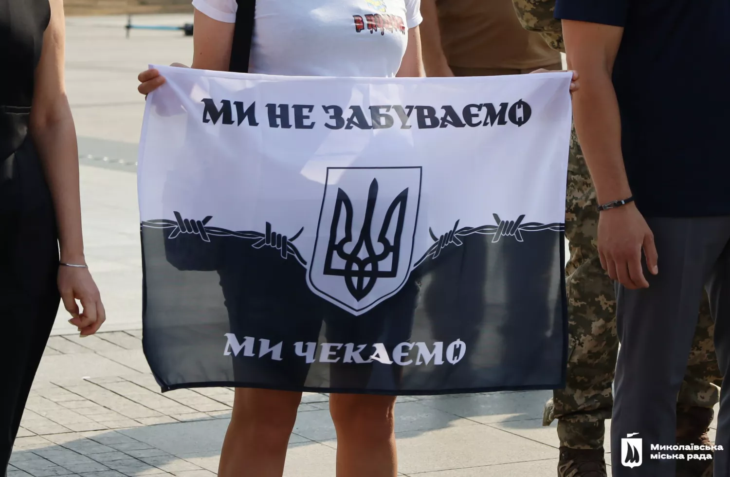 Прапор Надії. Фото: Миколаївська міська рада