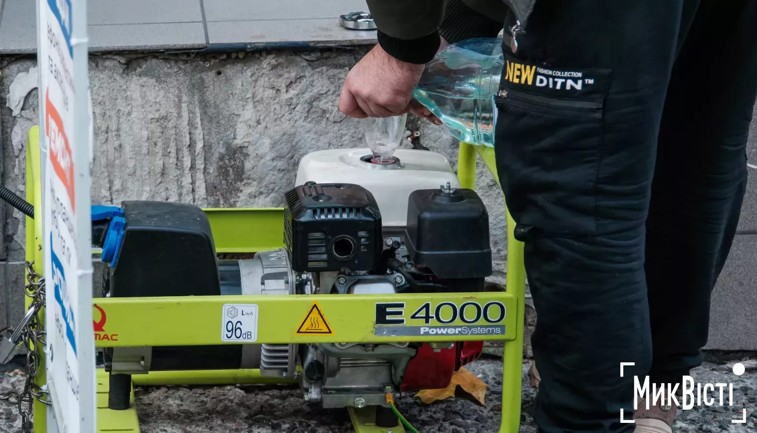 Якими будуть вимкнення електрики 17 січня. Фото: НикВести