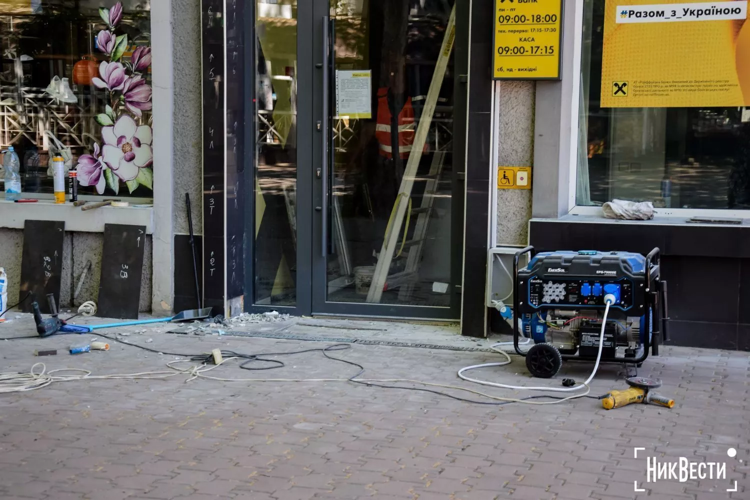 У Миколаєві посилили графіки відключень. Архівне фото: МикВісті