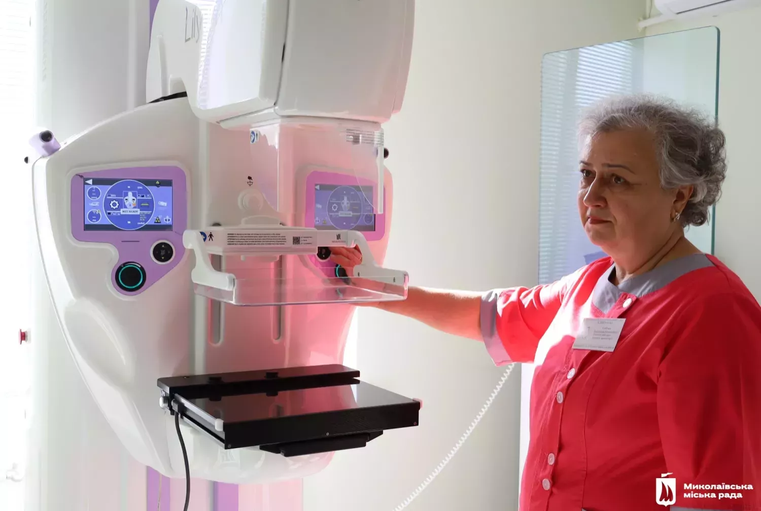 Центр діагностики молочної залози із мамографом, ілюстративне фото: Миколаївська міськрада