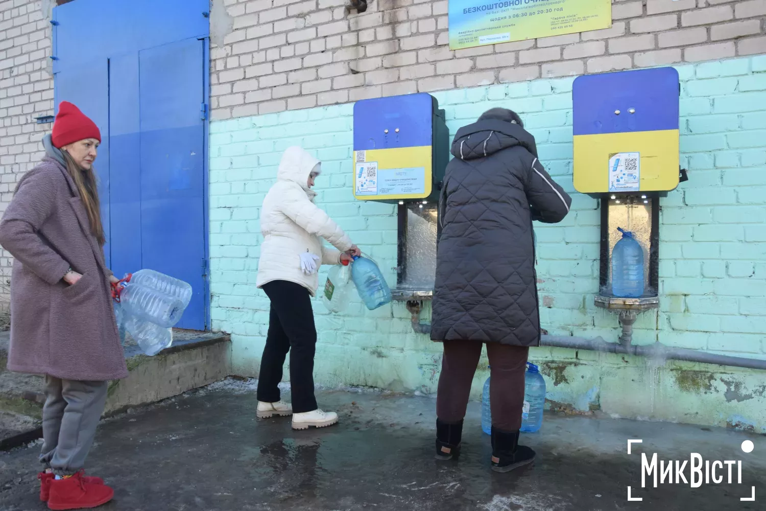 Жителі міста набирають воду на пункті безоплатної видачі 19 січня. Фото: МикВісті