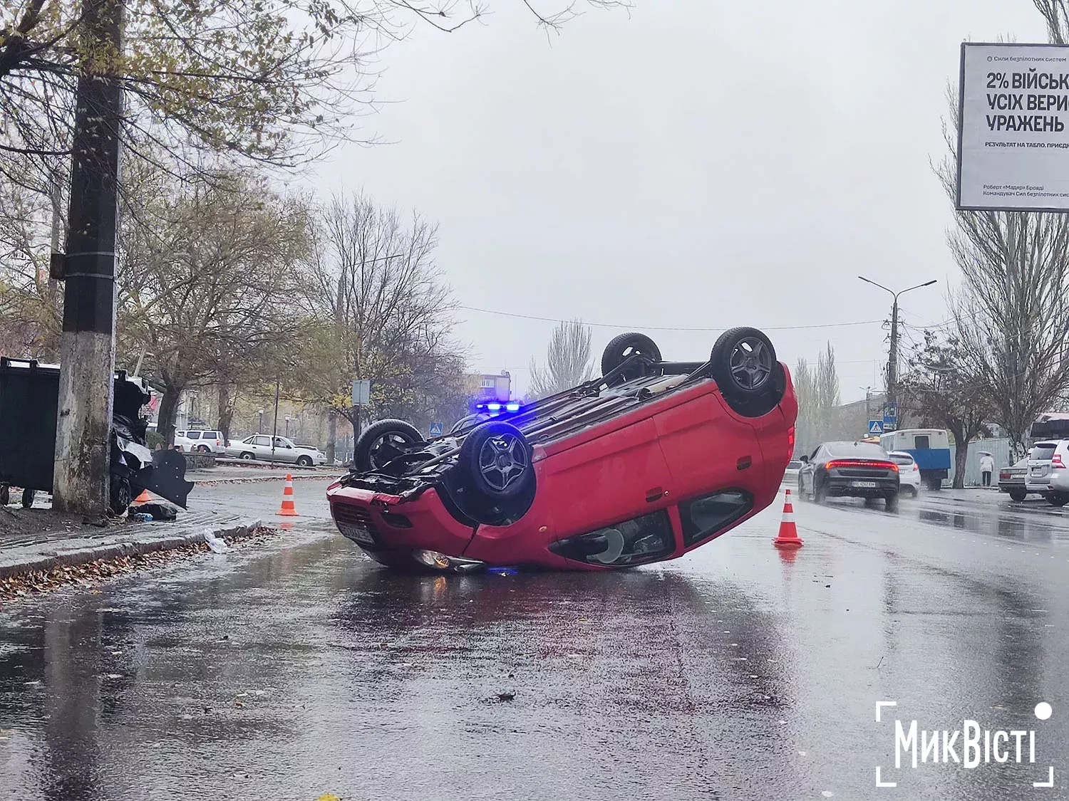 ДТП у Миколаєві. Фото для ілюстрації з архіву МикВісті