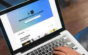 В Україні відновили доступ до Єдиного державного реєстру. Ілюстративне фото: diia.gov.ua