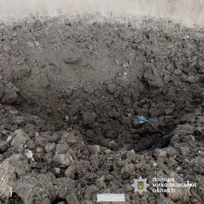 На Миколаївщині вибухотехніки знищили нездетоновану бойову частину російського дрона. Фото: поліція Миколаївщини