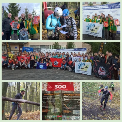 Молодь Миколаївщини очолила всеукраїнський рейтинг зі спортивного туризму. Фото: Миколаївська обласна Федерація спортивного туризму.