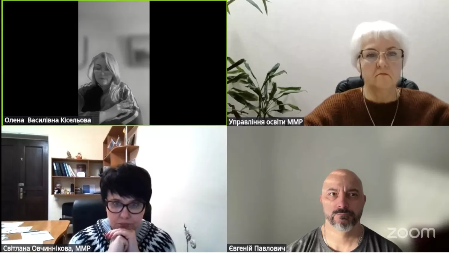 Скриншот засідання комісії з питань прав людини, дітей, сім'ї, законності, гласності 21 січня