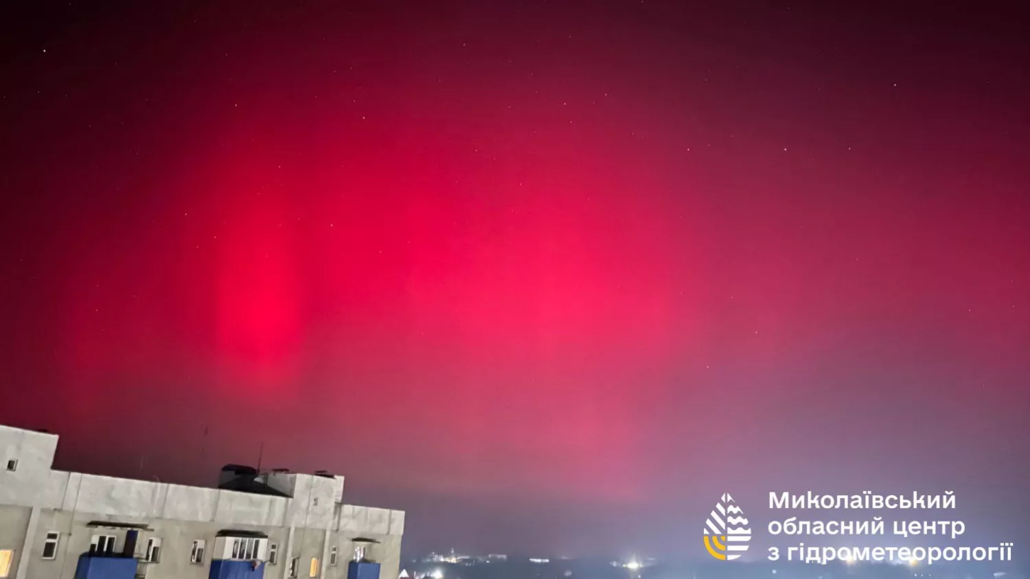 Увечері над Миколаївщиною спостерігали північне сяйво. Фото: Миколаївський обласний гідрометцентр