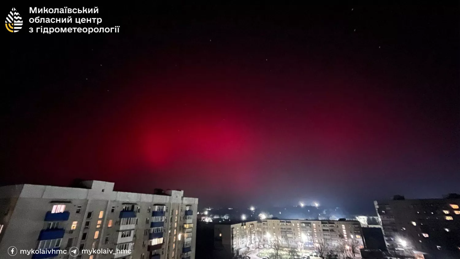 Увечері над Миколаївщиною спостерігали північне сяйво. Фото: Миколаївський обласний гідрометцентр