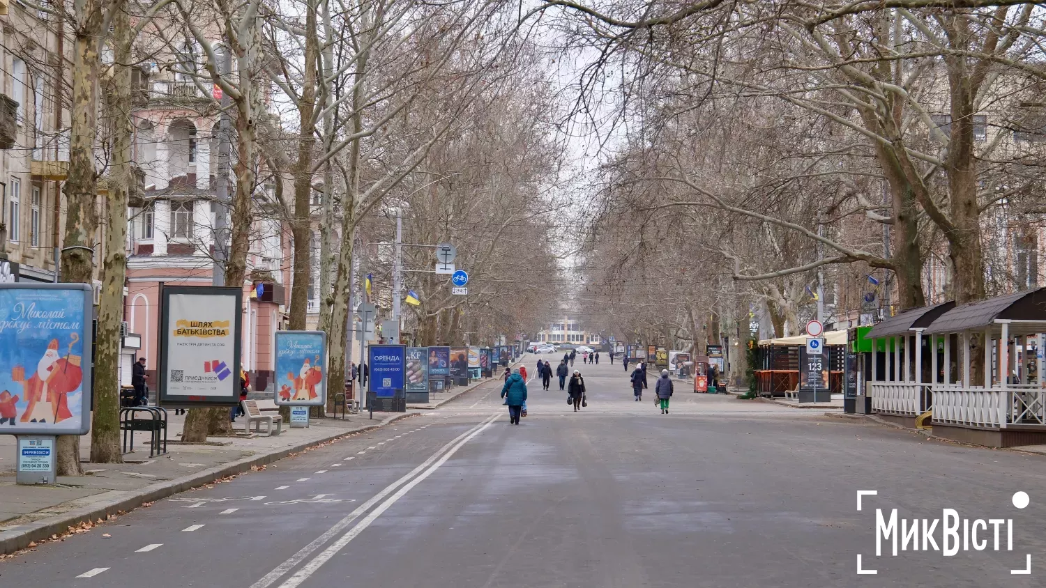 Миколаїв. Фото: НикВести