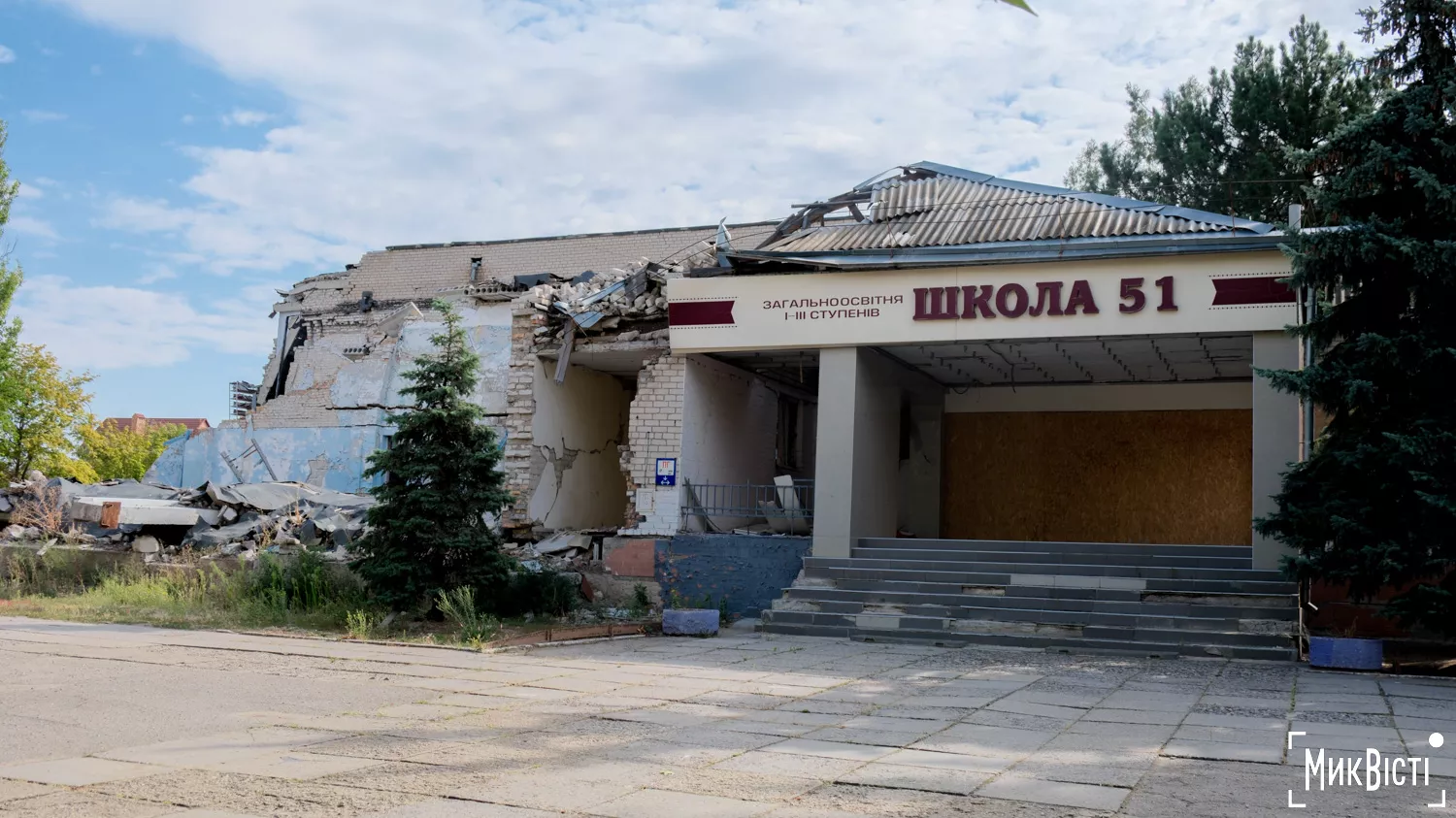 Зруйнована будівля Миколаївського ліцею №51, серпень 2025 року, фото: «NikVesti»
