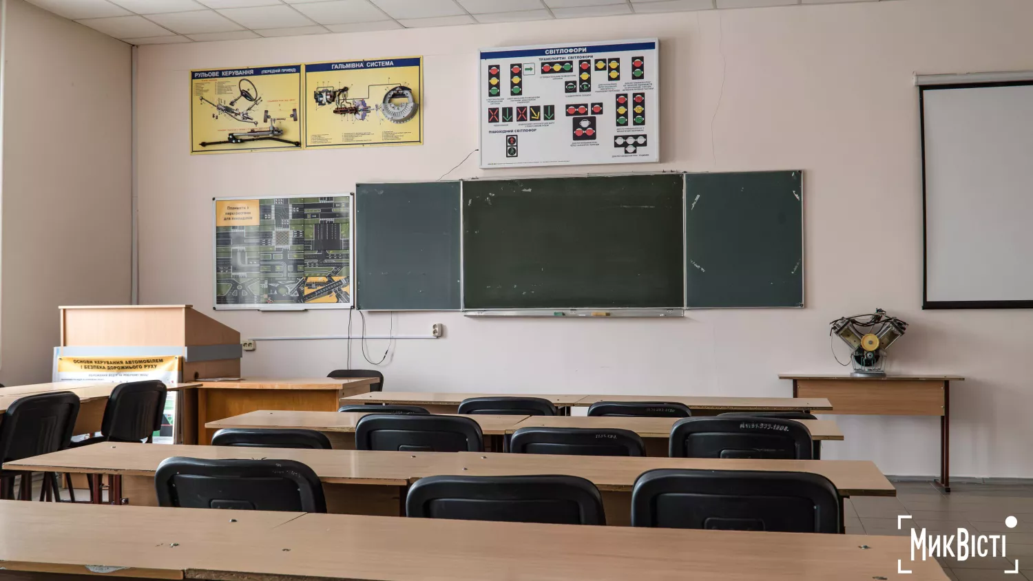 Навчальний клас. Фото: НикВести