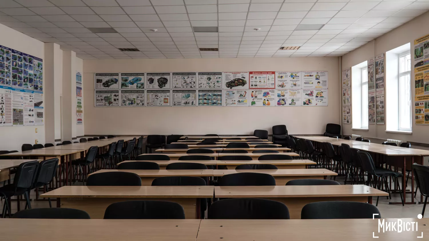 Навчальний клас. Фото: НикВести