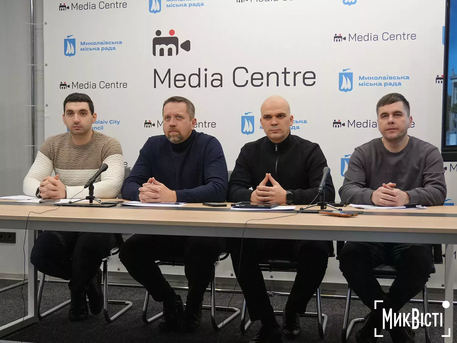 Пресконференція щодо діяльності ДЖКГ та УКП Миколаєва. Фото: МикВісті