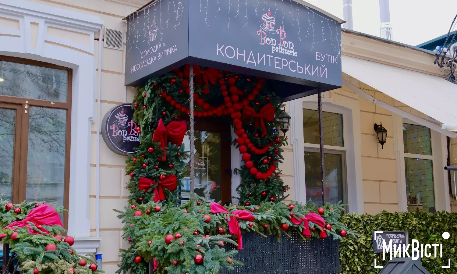 Фото: НикВести