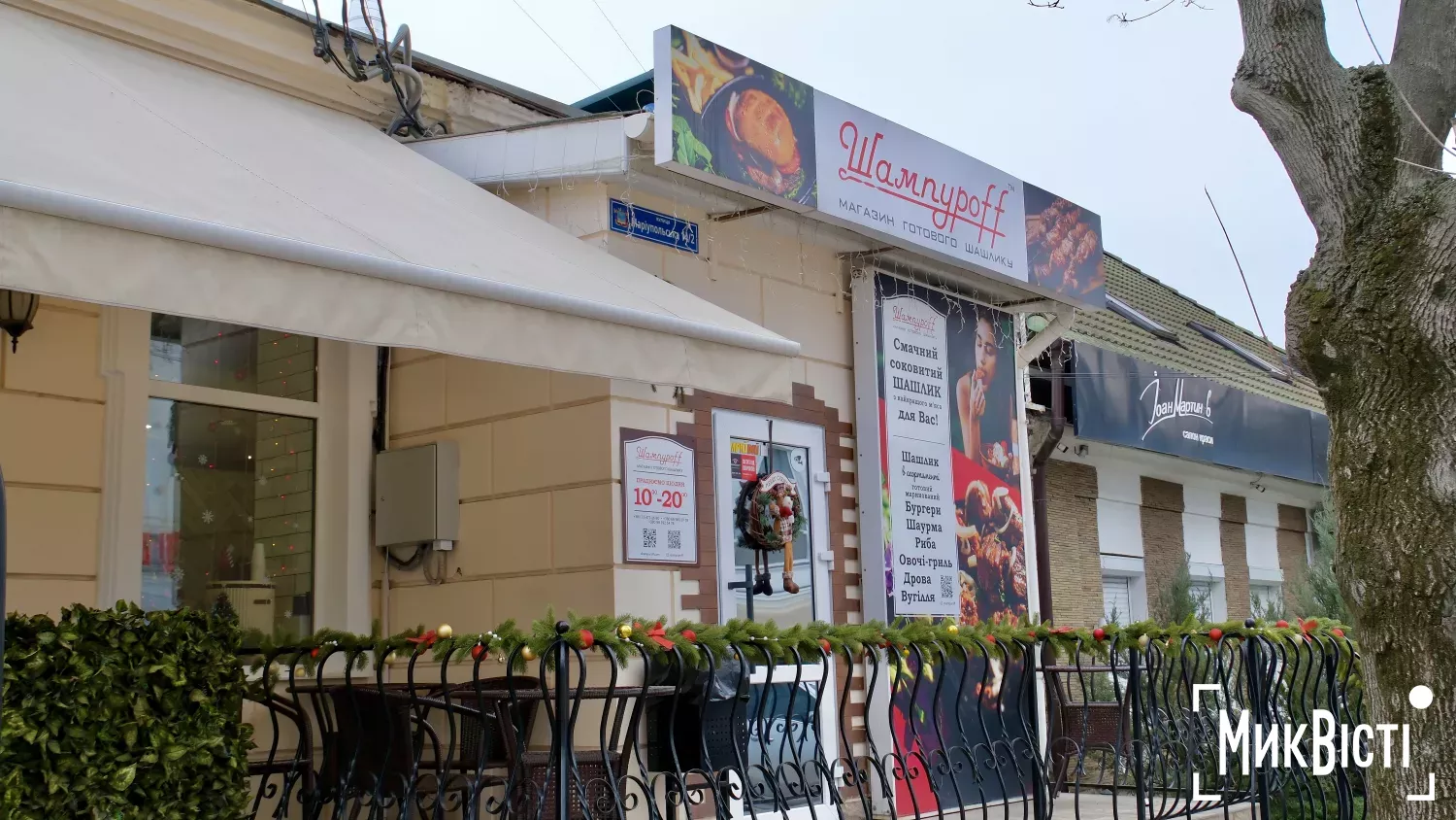 Фото: НикВести