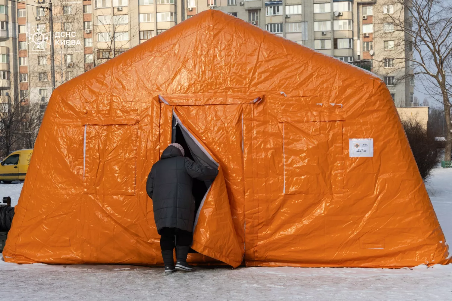 Пункт незламності у Києві, фото: ДСНС