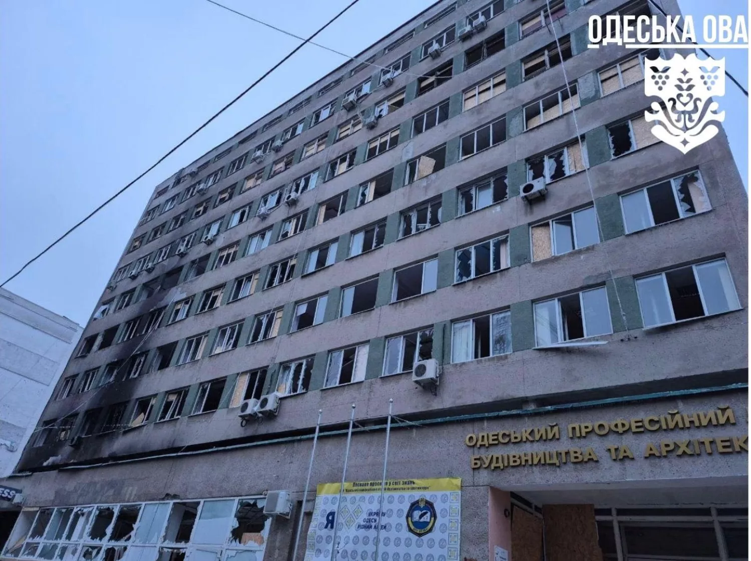 Наслідки обстрілу Одеси 27 січня. Фото: Одеська ОВА