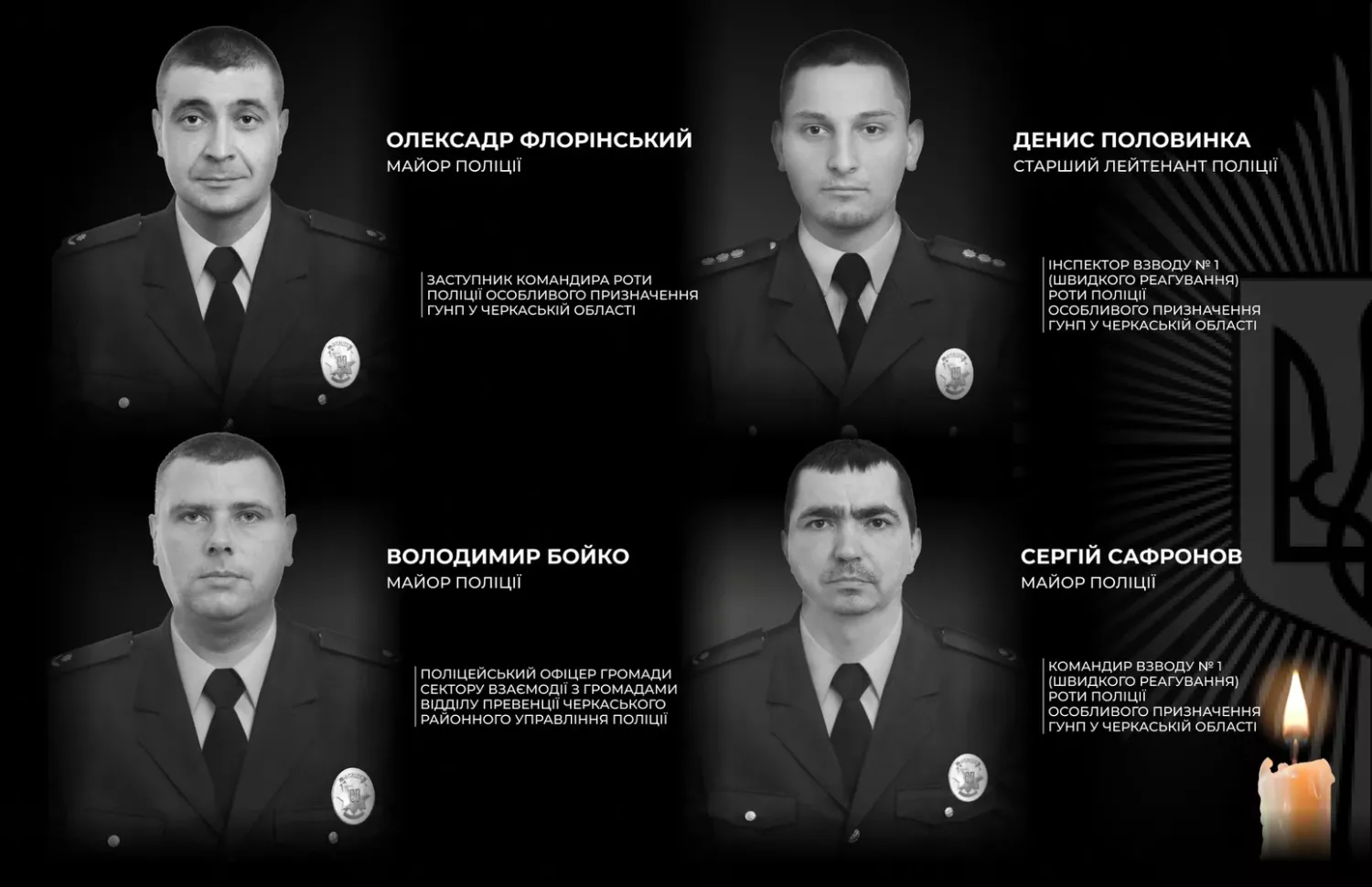 Фото: Нацполіція