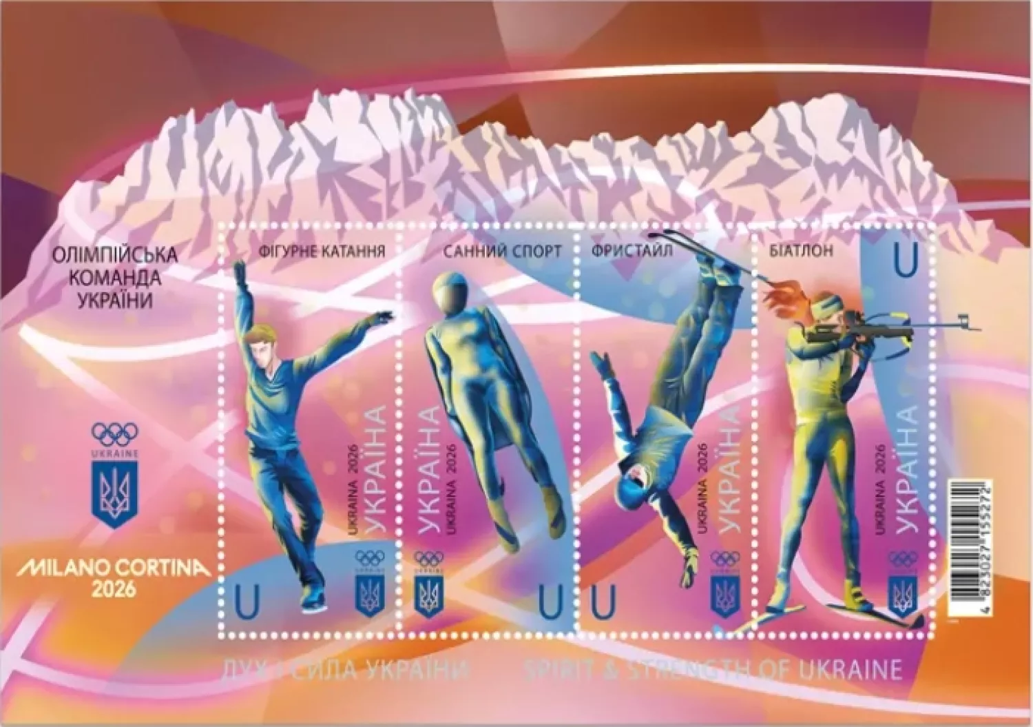 Олімпіада 2026: Укрпошта випустила марки, присвячені українським спортсменам. Фото: Укрпошта