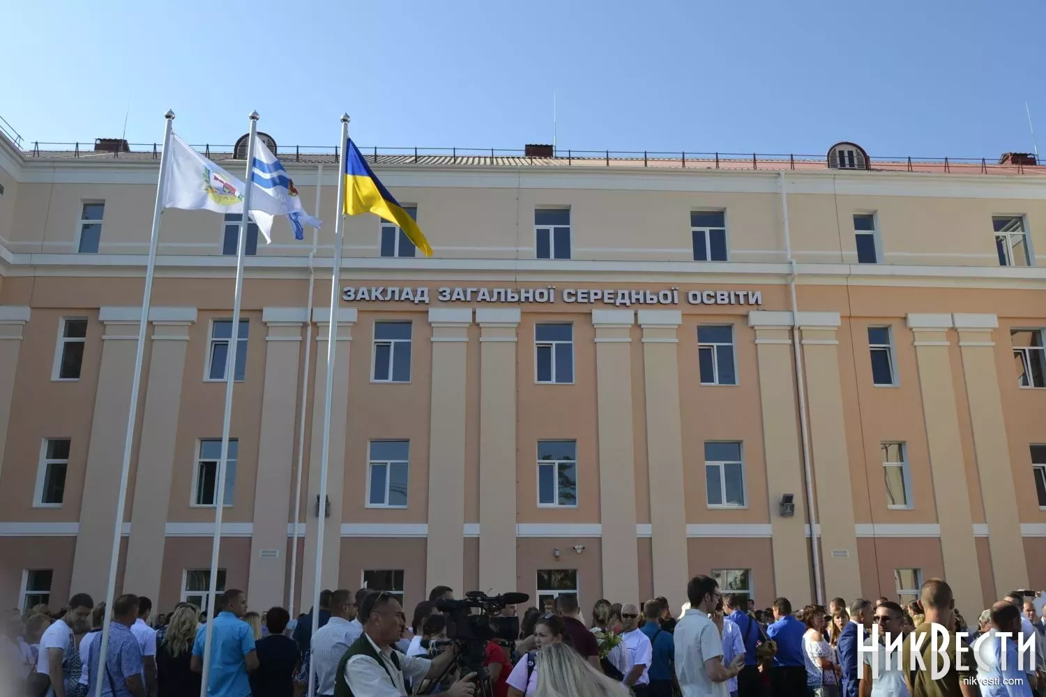 Депутати Миколаївської облради просять уряд відтермінувати реформу старшої школи для прифронтових регіонів. Ілюстративне фото НикВести