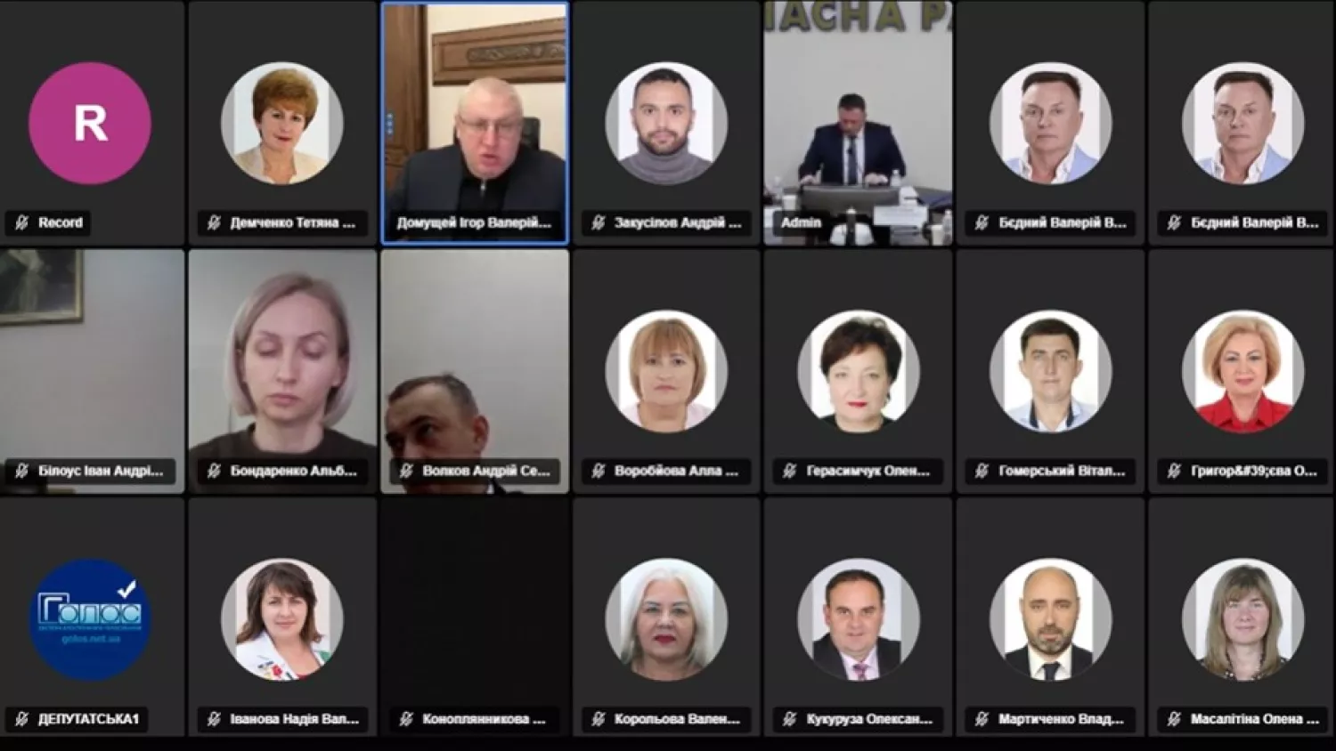 Звіт керівника обласної прокуратури Ігоря Домущея. Скриншот з відео