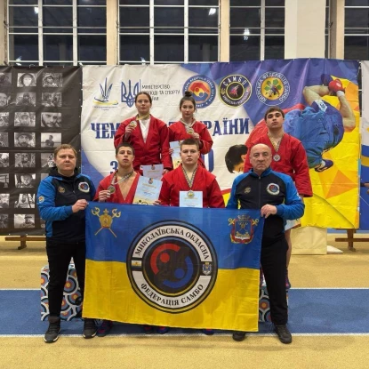 Миколаївські спортсмени здобули 11 медалей на Чемпіонаті України з самбо