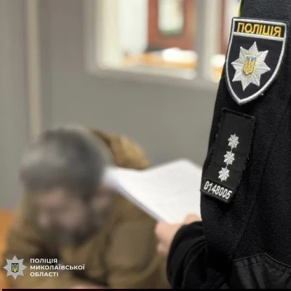 У Південноукраїнську чоловіка підозрюють у побитті 4-річного пасинка. Фото: Нацполіція