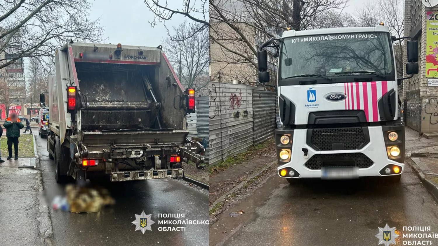 Сміттєвоз Комунтрансу збив жінку в Миколаєві. Фото: поліція Миколаївщини