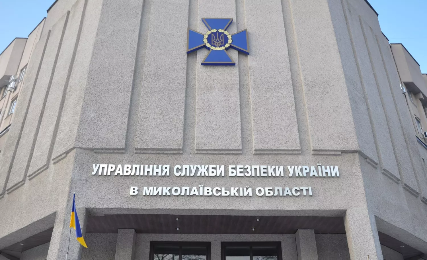 На Миколаївщині СБУ підозрюють посадовицю поліції в поширені проросійської пропаганди в соцмережах. Фото: СБУ в Миколаївській області