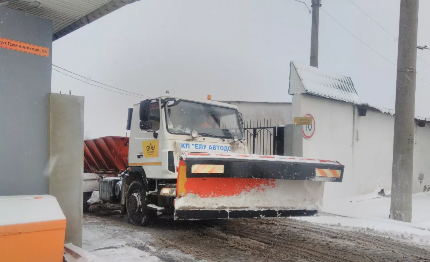 Миколаєві через негоду вночі на дороги вийдуть 8 машин «ЕЛУ Автодоріг». Фото: Свідок.info