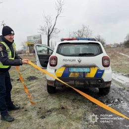 Фото: ГУНП Миколаївщини