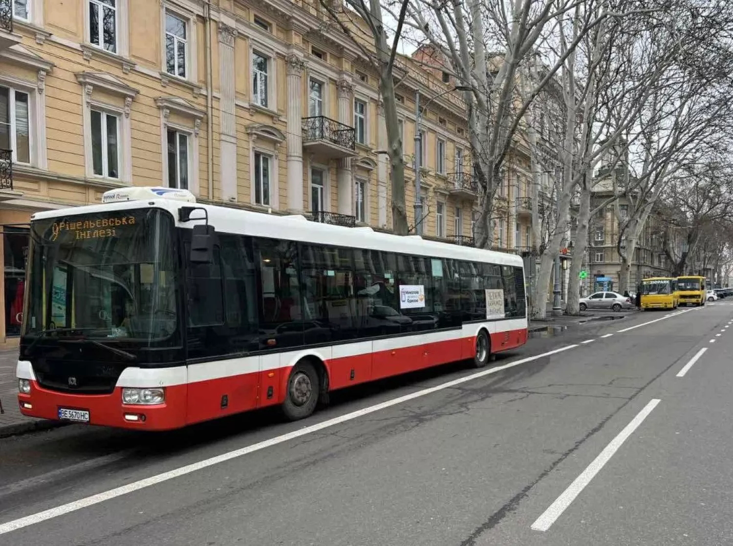 Пасажирські автобуси з Миколаєва вже курсують в Одесі. Фото: Миколаївпастранс