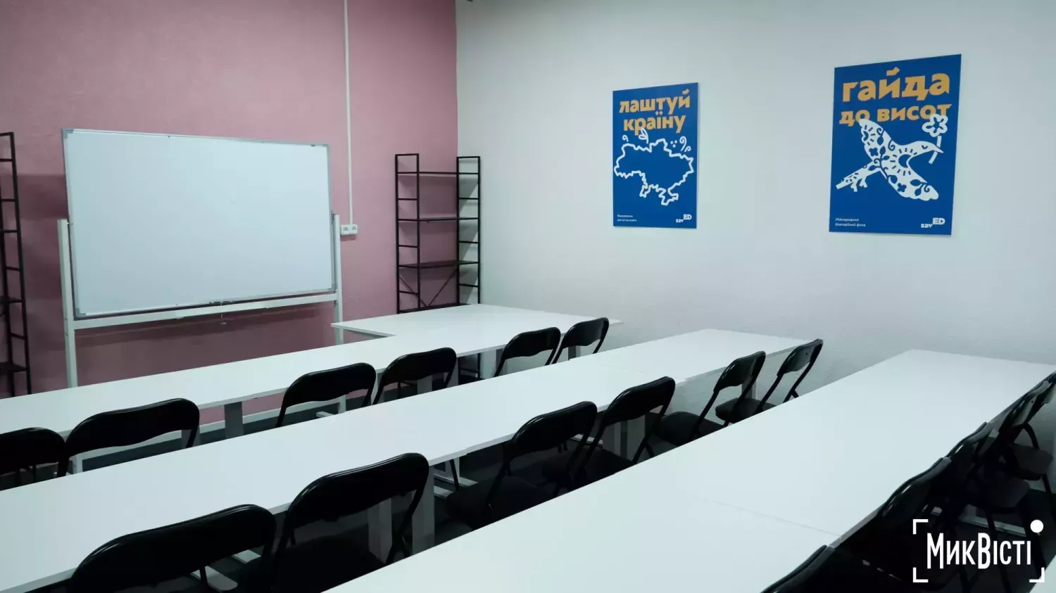 Вознесенський ліцей відібрали до переліку пілотних для реформи старшої школи.Фото: архів МикВісті