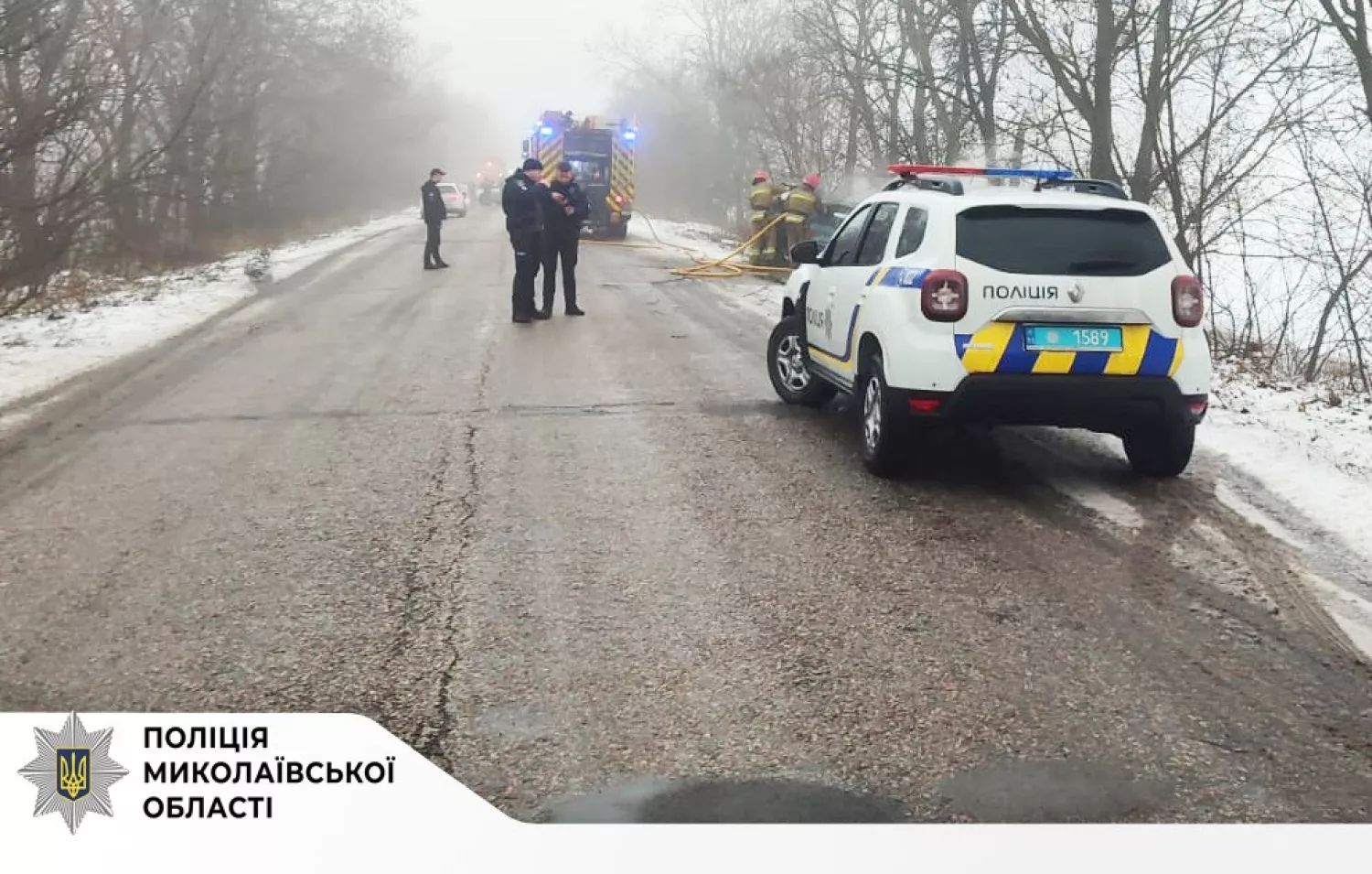 У Первомайському районі в ДТП загинув водій легковика. Фото: поліція Миколаївщини