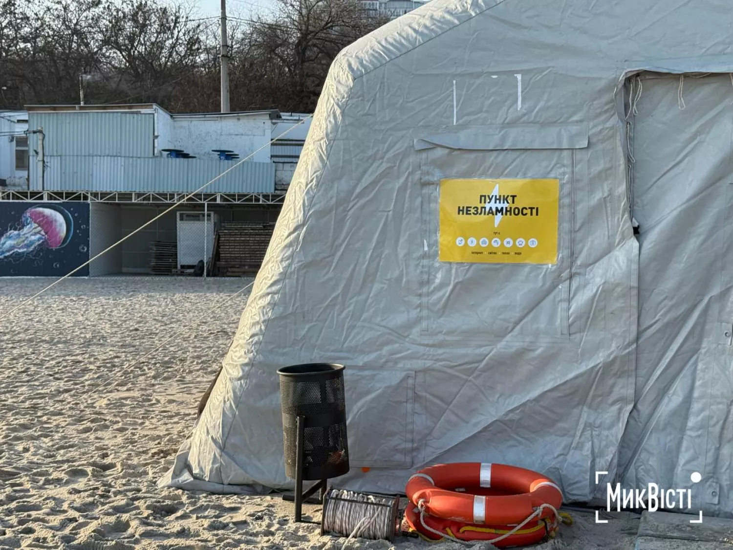Як пройшли традиційні купання на Водохреща в Одесі. Фото: НикВести