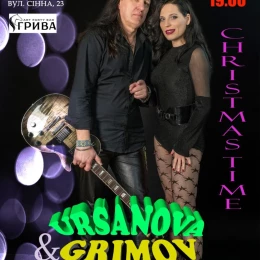 Афіша філармонії