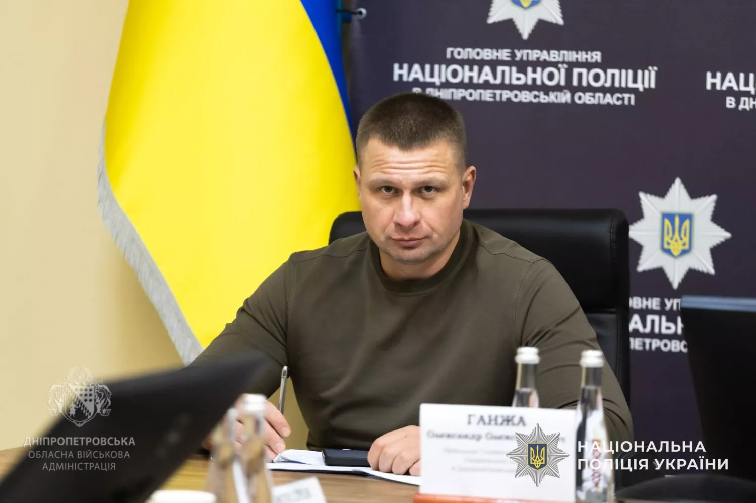 Олександр Ганжа. Фото: Нацполіція