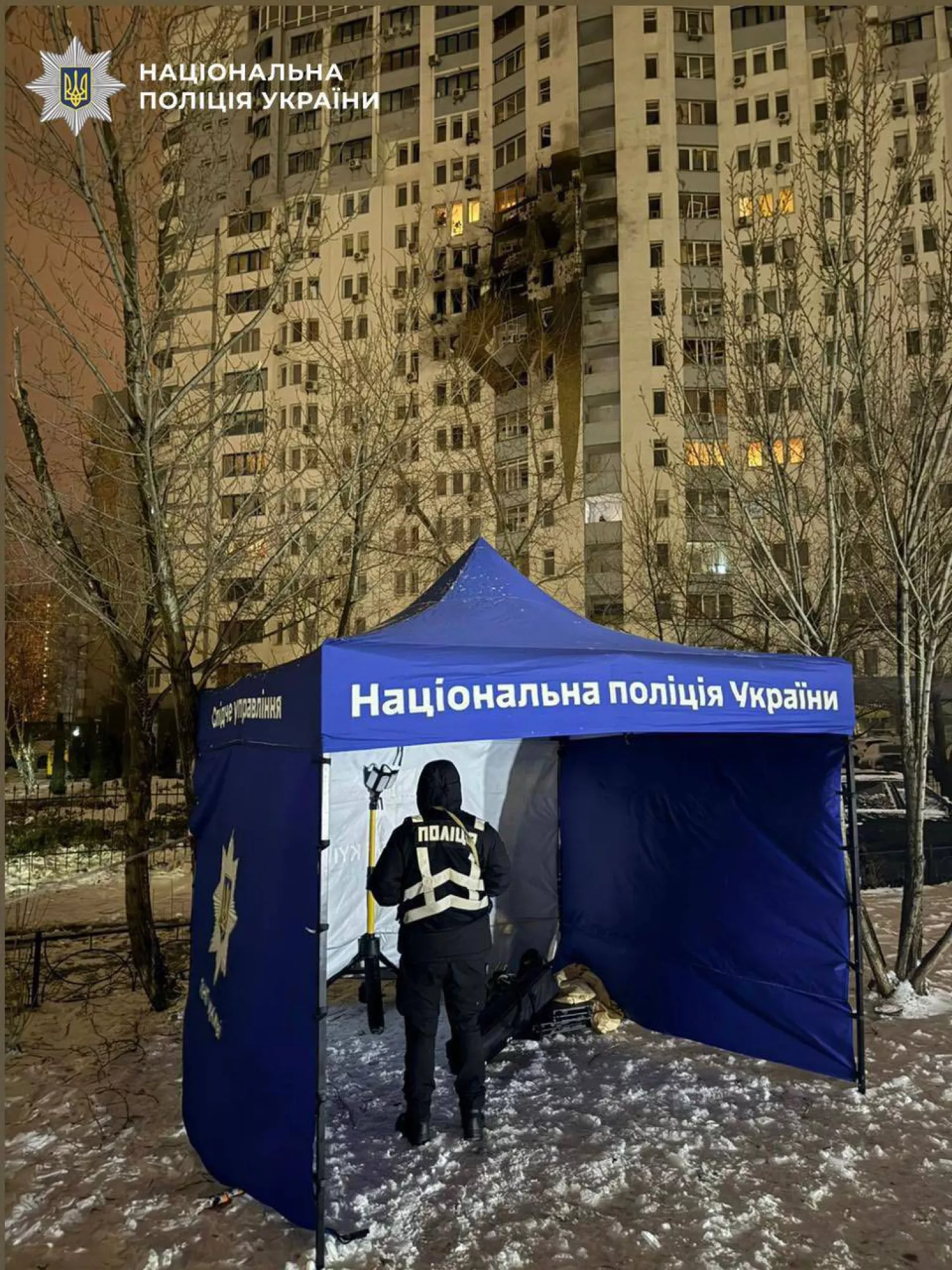 Наслідки обстрілу Києва 9 січня 2026 року. Фото: поліція Києва