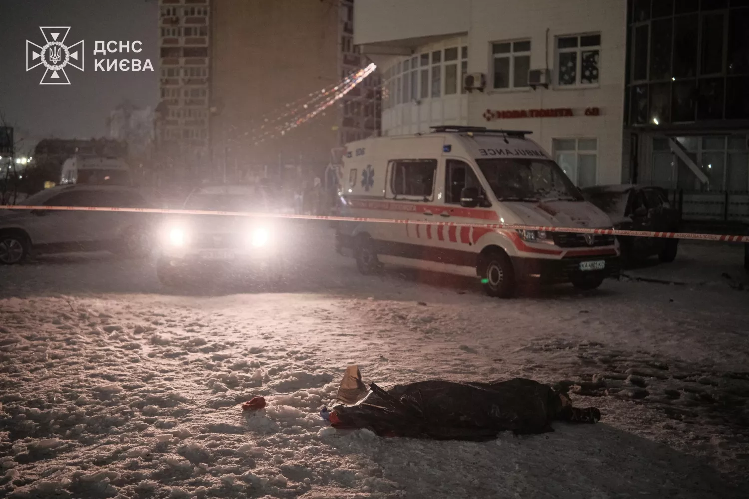 Наслідки обстрілу Києва 9 січня 2026 року. Фото: ДСНС