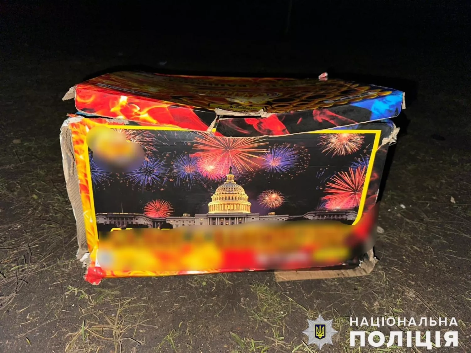 Одещина — у трійці регіонів по кількісті вироків за запуск салютів у воєнний час. Ілюстративне фото: Нацполіція