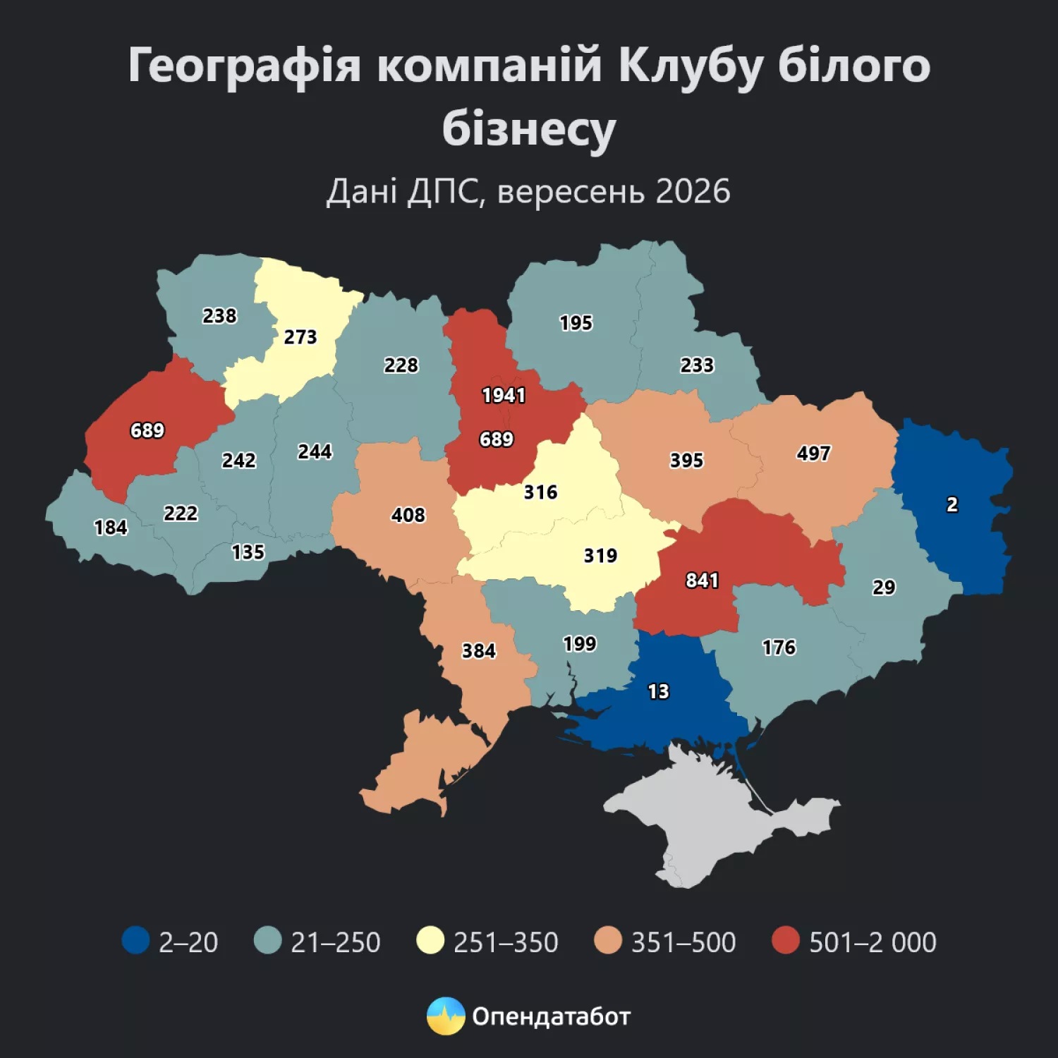 Географія компаній Клубу білого бізнесу. Інфографіка: Опендатабот
