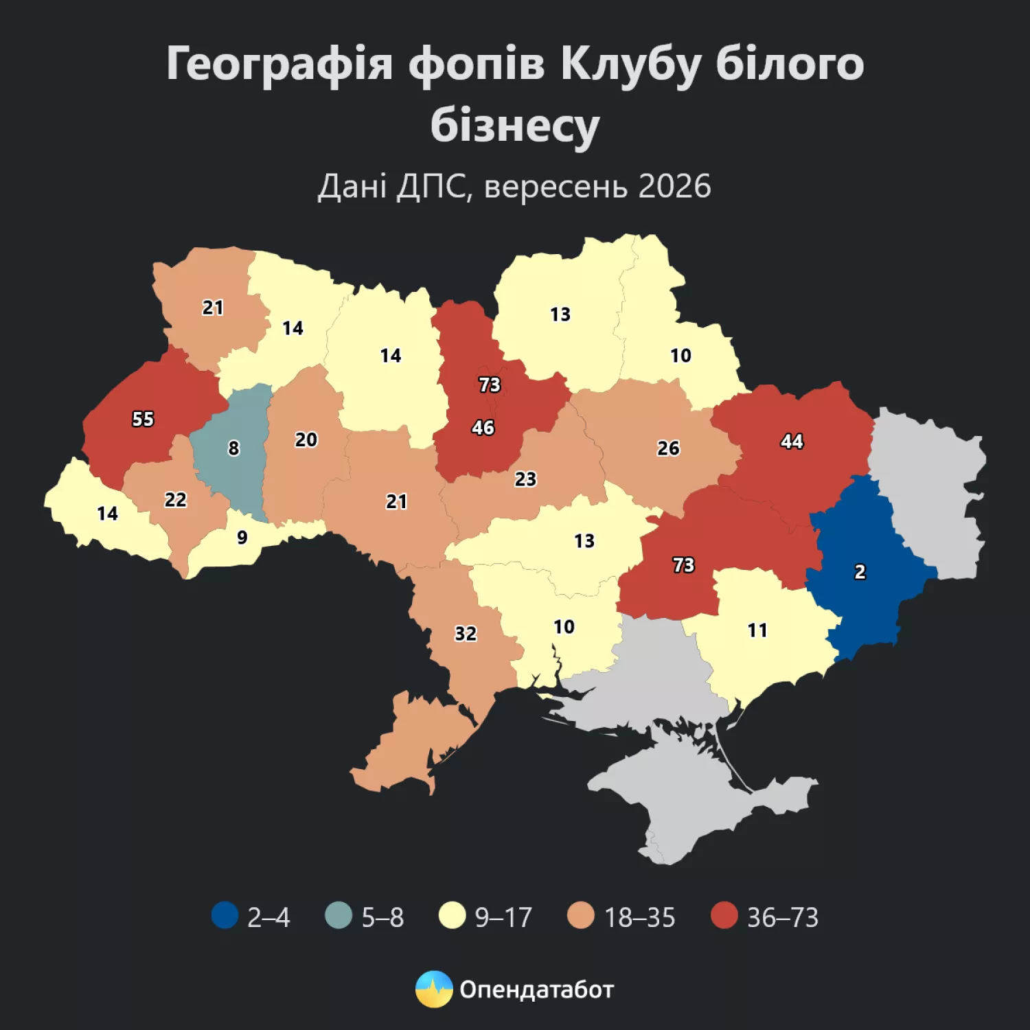 Географія фопів Клубу білого бізнесу. Інфографіка: Опендатабот