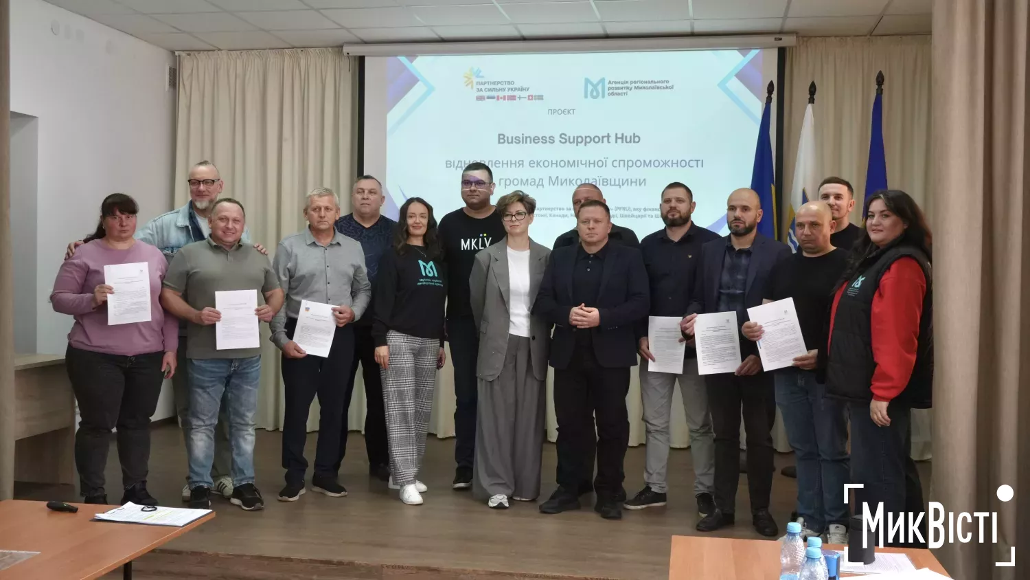 Громади Миколаївської області навчатимуть залучати фінансування для відновлення бізнесу. Фото: МикВісті