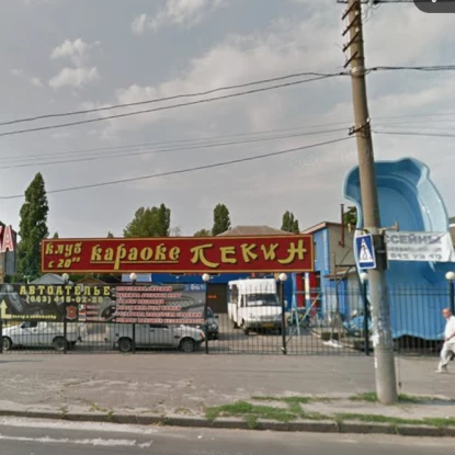 Тротуар на вулиці Пограничній у 2015 році. Скриншот Google Maps